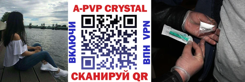 Купить наркотики цена Купино Конопля Кокаин blacksprut рабочий сайт A PVP Меф мяу мяу Гашиш Амфетамин
