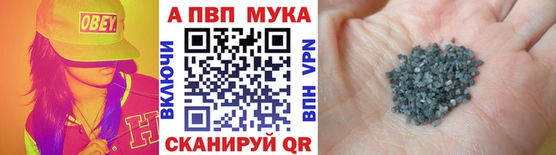 A-PVP СК КРИС  OMG зеркало  Купино 