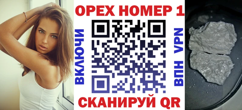 купить наркотики сайты  Купино  Cocaine VHQ 