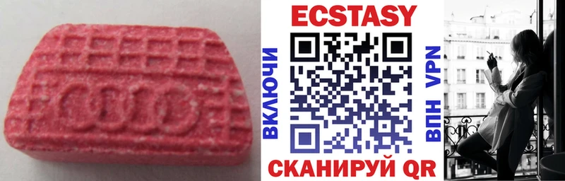 купить наркоту  Купино  ЭКСТАЗИ DUBAI 