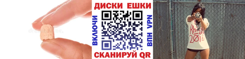 Экстази Cube Купино