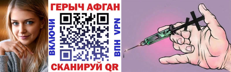 как найти наркотики  Купино  ГЕРОИН белый 