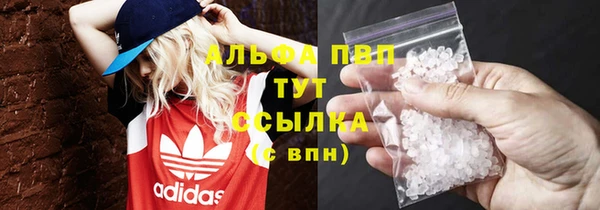 бутик Баксан