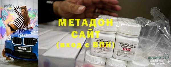 бутик Баксан