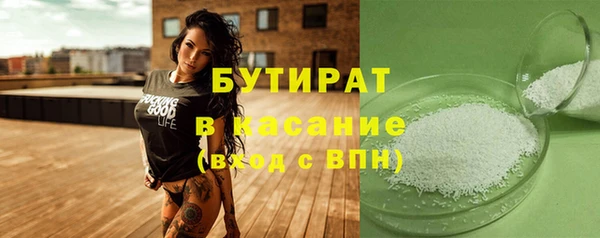 бутик Баксан