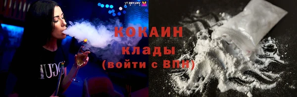 кокаин колумбия Балахна