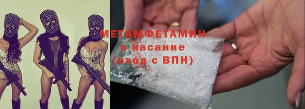 бутик Баксан