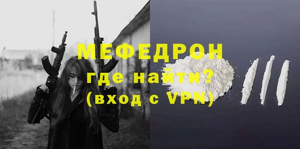 таблы Балабаново