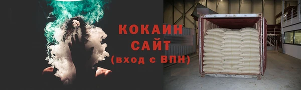 таблы Балабаново