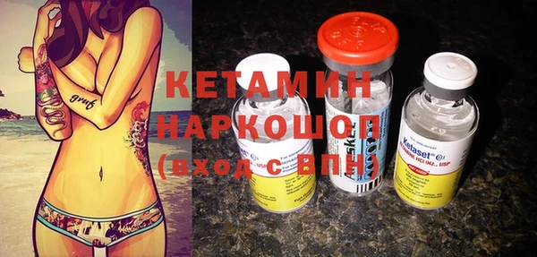 экстази Сосновоборск