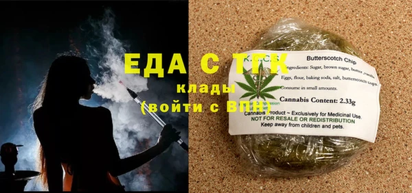 бутик Баксан