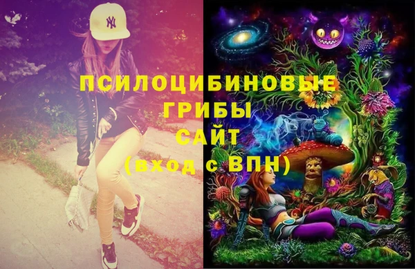 бутик Баксан