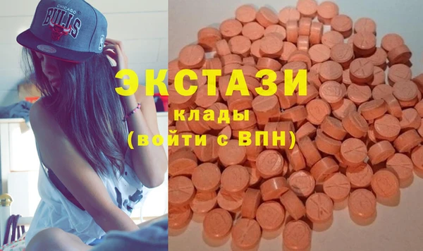 бутик Баксан