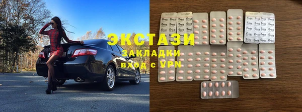бошки Сосновый Бор