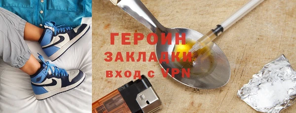 бутик Баксан
