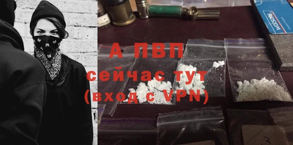 таблы Балабаново