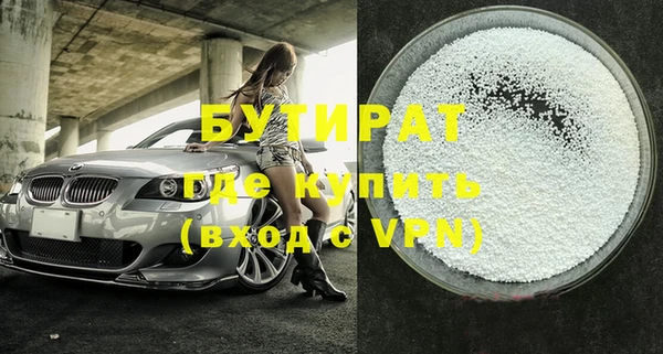 таблы Балабаново