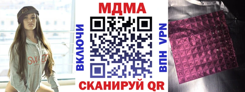 MDMA молли  купить  сайты  Купино 