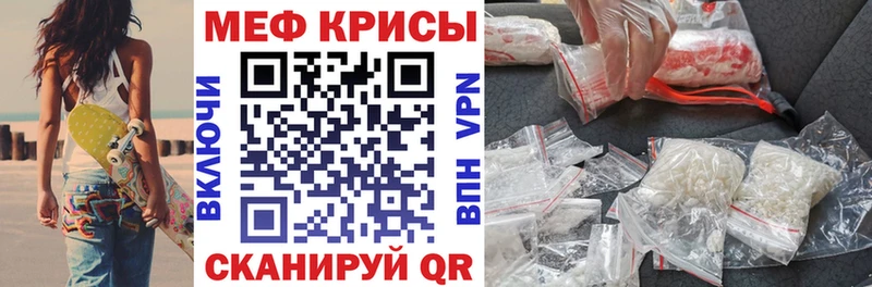 Мефедрон 4 MMC купить закладку Купино