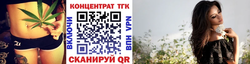 Дистиллят ТГК гашишное масло  купить наркотик  Купино 